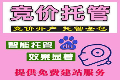 百度推广创意优化方法及成功企业案例